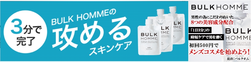 �o���N�I�����T�C�g